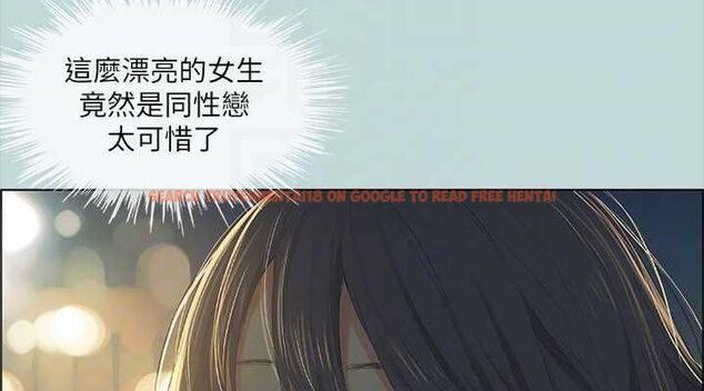 查看漫画縱夏夜之夢(無碼版) - 第50話-突如其來的表白 - tymanga.com中的3235268图片