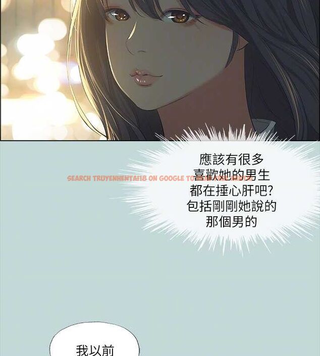 查看漫画縱夏夜之夢(無碼版) - 第50話-突如其來的表白 - tymanga.com中的3235269图片
