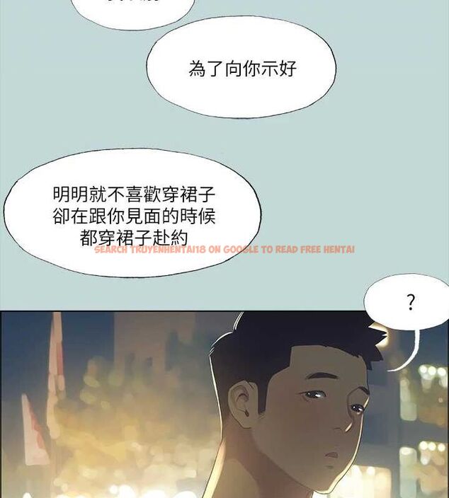 查看漫画縱夏夜之夢(無碼版) - 第50話-突如其來的表白 - tymanga.com中的3235270图片