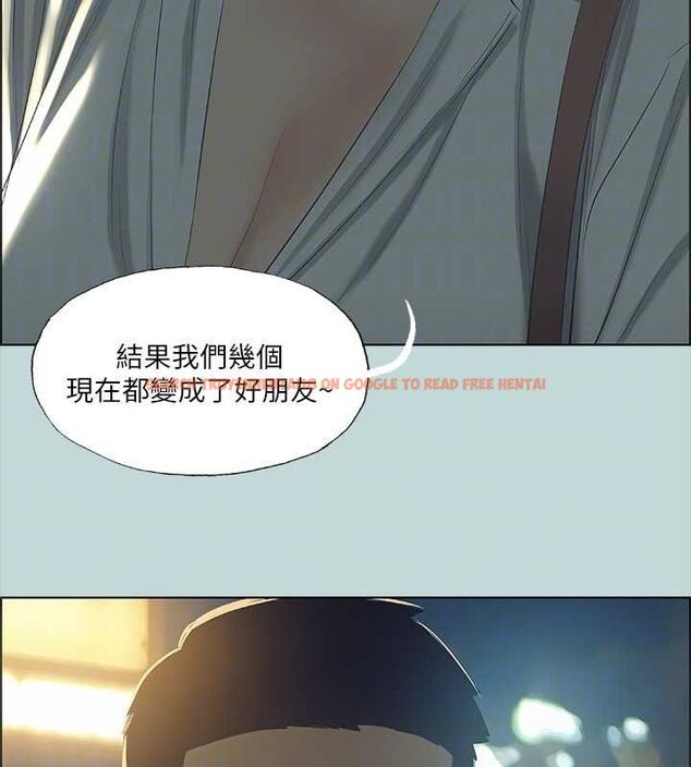 查看漫画縱夏夜之夢(無碼版) - 第50話-突如其來的表白 - tymanga.com中的3235275图片