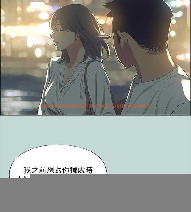 查看漫画縱夏夜之夢(無碼版) - 第51話-露出本性的善郁 - tymanga.com中的3243343图片