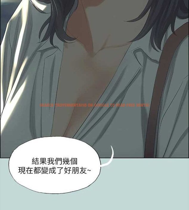 查看漫画縱夏夜之夢(無碼版) - 第51話-露出本性的善郁 - tymanga.com中的3243345图片
