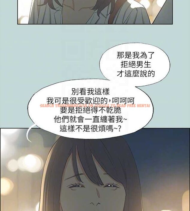 查看漫画縱夏夜之夢(無碼版) - 第51話-露出本性的善郁 - tymanga.com中的3243354图片