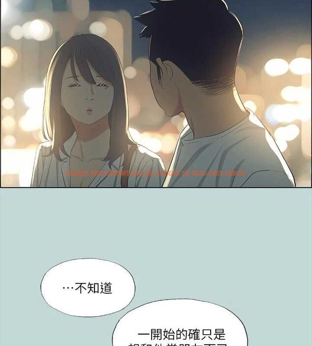 查看漫画縱夏夜之夢(無碼版) - 第51話-露出本性的善郁 - tymanga.com中的3243362图片