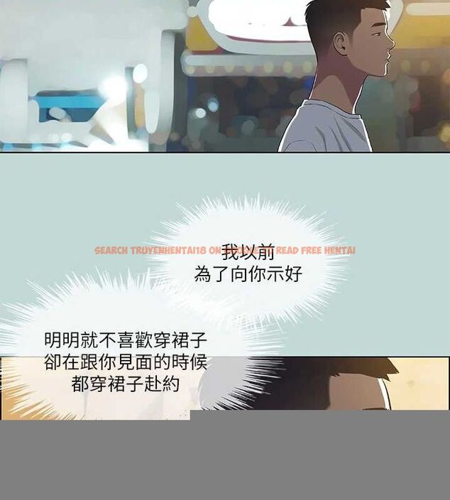 查看漫画縱夏夜之夢(無碼版) - 第51話-露出本性的善郁 - tymanga.com中的3243370图片