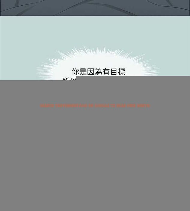 查看漫画縱夏夜之夢(無碼版) - 第51話-露出本性的善郁 - tymanga.com中的3243383图片