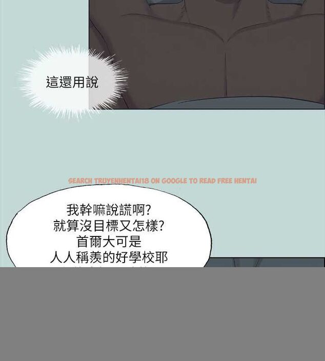 查看漫画縱夏夜之夢(無碼版) - 第51話-露出本性的善郁 - tymanga.com中的3243384图片