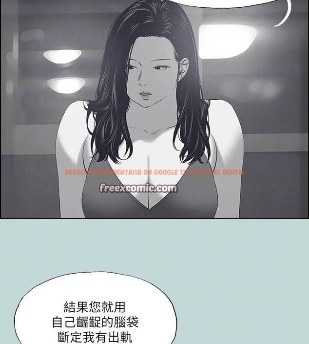 查看漫画縱夏夜之夢(無碼版) - 第51話-露出本性的善郁 - tymanga.com中的3243405图片