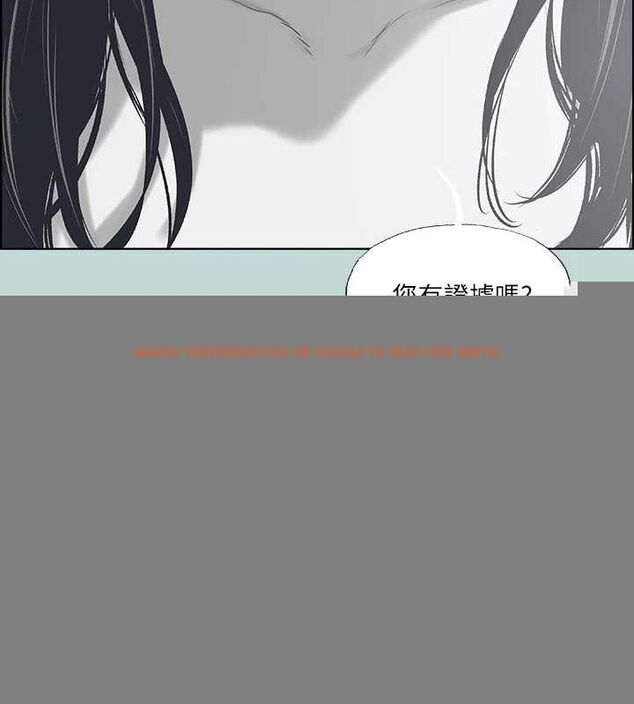 查看漫画縱夏夜之夢(無碼版) - 第51話-露出本性的善郁 - tymanga.com中的3243407图片