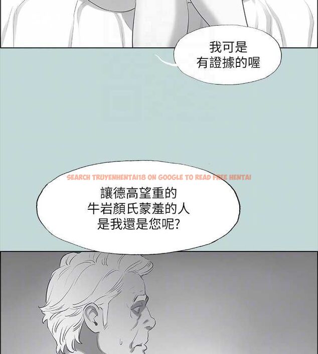 查看漫画縱夏夜之夢(無碼版) - 第51話-露出本性的善郁 - tymanga.com中的3243410图片