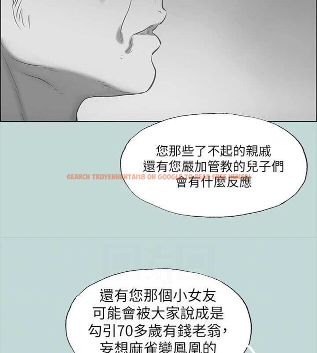 查看漫画縱夏夜之夢(無碼版) - 第51話-露出本性的善郁 - tymanga.com中的3243412图片