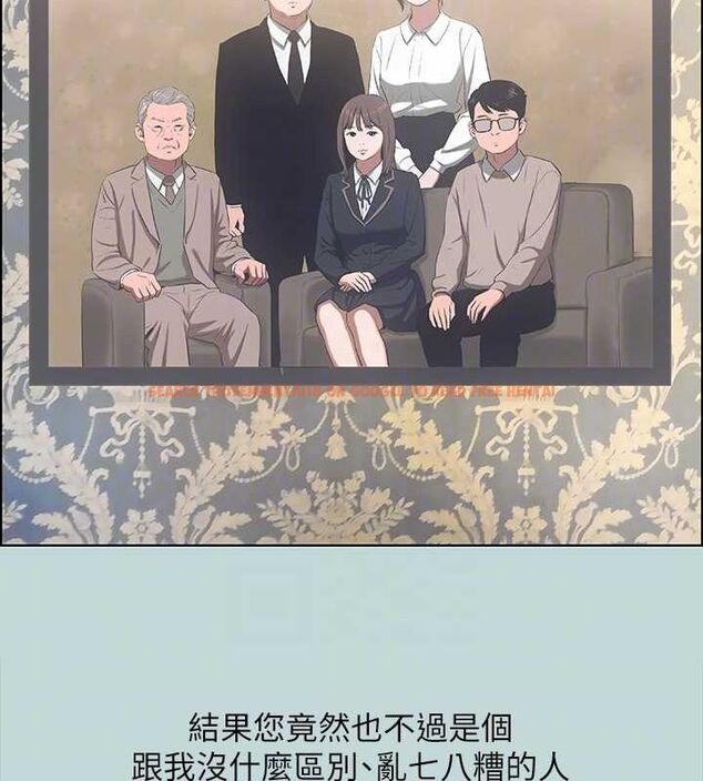查看漫画縱夏夜之夢(無碼版) - 第51話-露出本性的善郁 - tymanga.com中的3243420图片