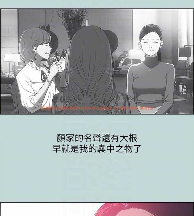 查看漫画縱夏夜之夢(無碼版) - 第51話-露出本性的善郁 - tymanga.com中的3243425图片