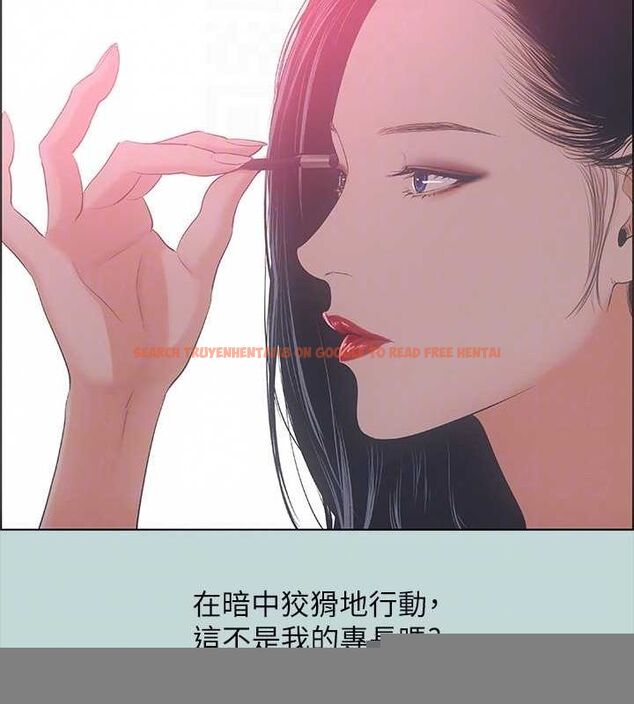 查看漫画縱夏夜之夢(無碼版) - 第51話-露出本性的善郁 - tymanga.com中的3243426图片