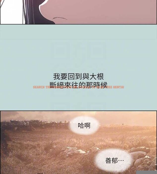 查看漫画縱夏夜之夢(無碼版) - 第51話-露出本性的善郁 - tymanga.com中的3243428图片