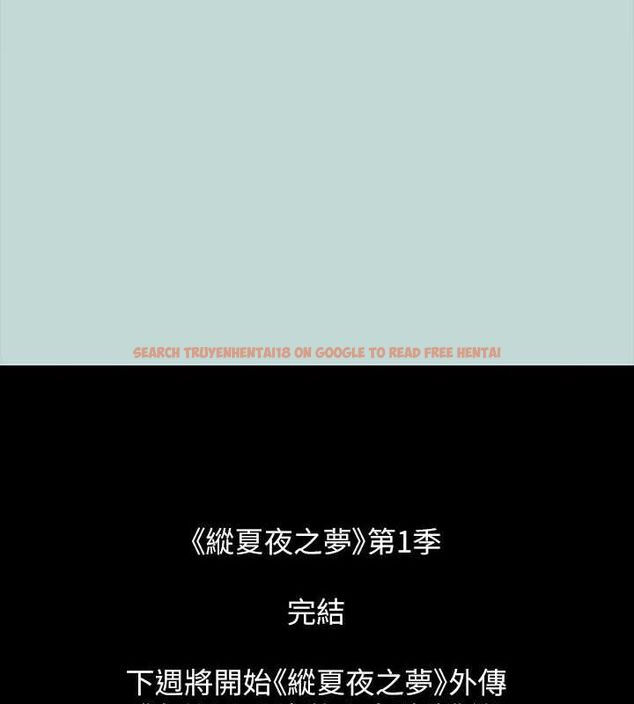 查看漫画縱夏夜之夢(無碼版) - 第51話-露出本性的善郁 - tymanga.com中的3243437图片