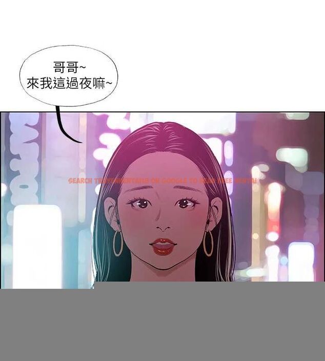 查看漫画縱夏夜之夢(無碼版) - 第52話-第一次被吹 - tymanga.com中的3243443图片