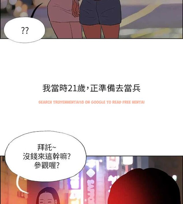 查看漫画縱夏夜之夢(無碼版) - 第52話-第一次被吹 - tymanga.com中的3243445图片