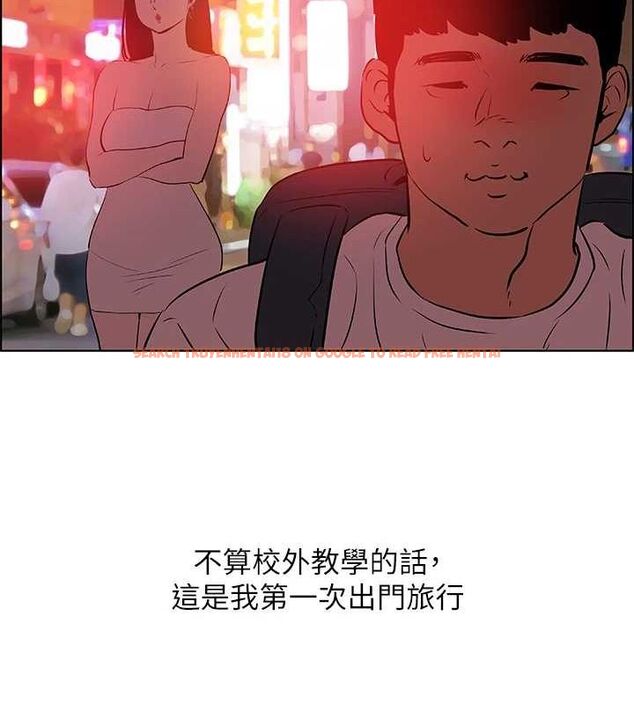 查看漫画縱夏夜之夢(無碼版) - 第52話-第一次被吹 - tymanga.com中的3243446图片
