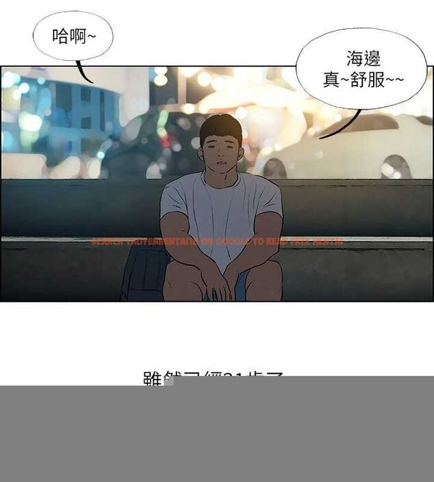 查看漫画縱夏夜之夢(無碼版) - 第52話-第一次被吹 - tymanga.com中的3243448图片