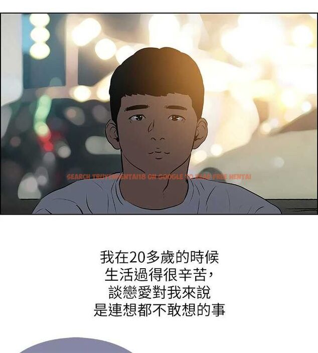 查看漫画縱夏夜之夢(無碼版) - 第52話-第一次被吹 - tymanga.com中的3243449图片