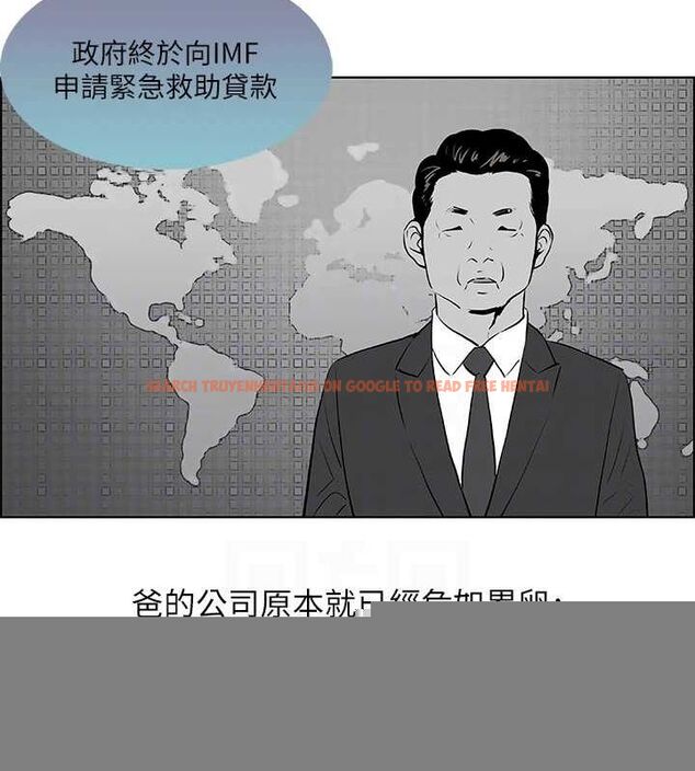 查看漫画縱夏夜之夢(無碼版) - 第52話-第一次被吹 - tymanga.com中的3243450图片
