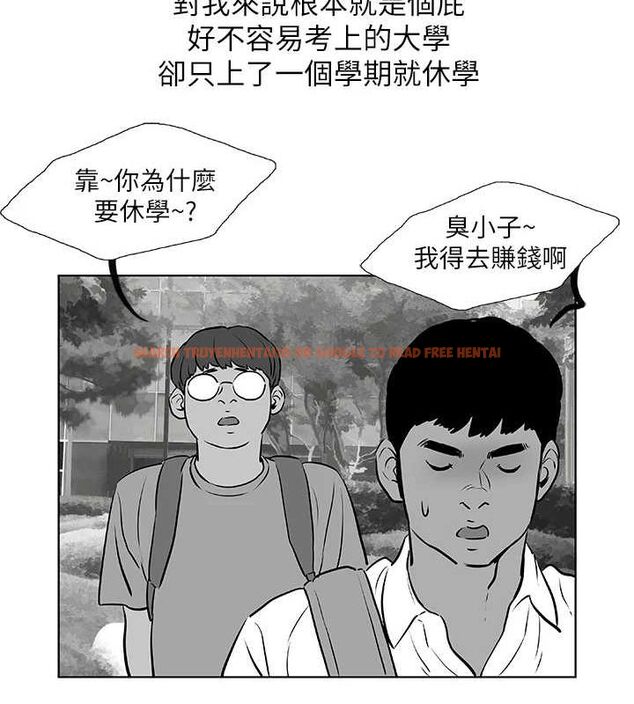查看漫画縱夏夜之夢(無碼版) - 第52話-第一次被吹 - tymanga.com中的3243452图片