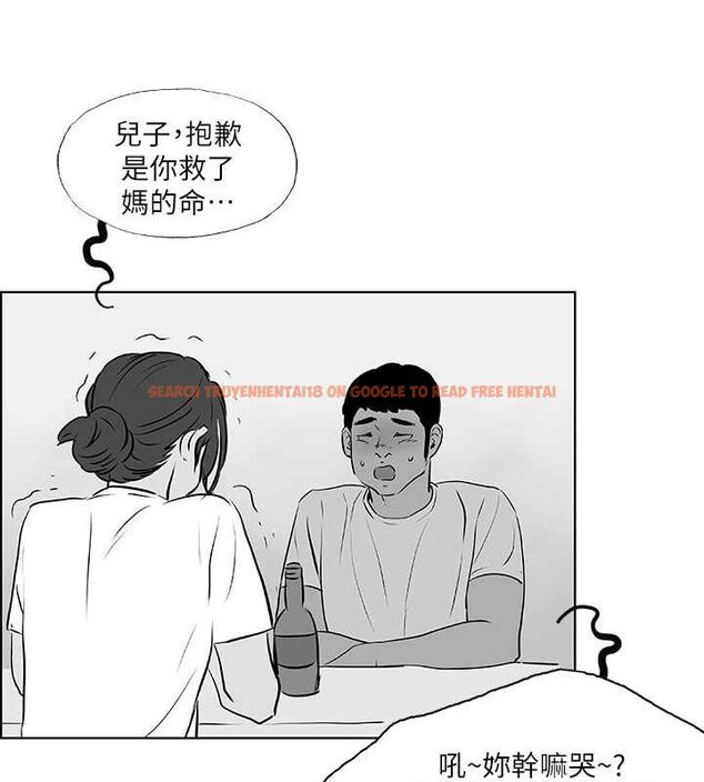 查看漫画縱夏夜之夢(無碼版) - 第52話-第一次被吹 - tymanga.com中的3243453图片