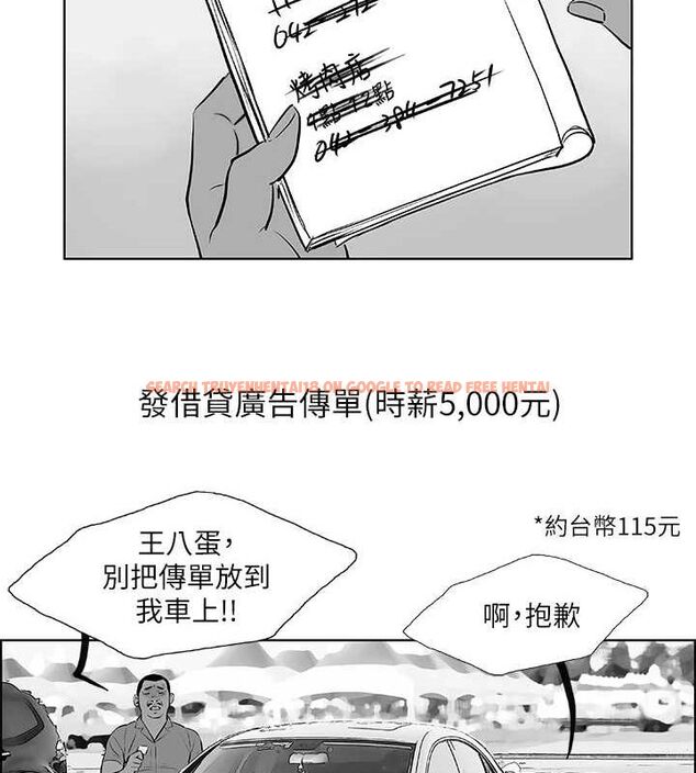 查看漫画縱夏夜之夢(無碼版) - 第52話-第一次被吹 - tymanga.com中的3243455图片