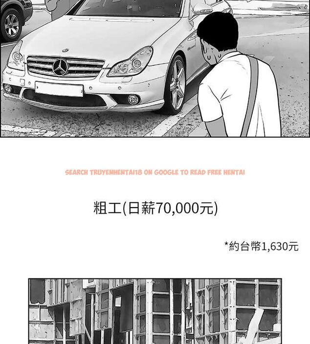 查看漫画縱夏夜之夢(無碼版) - 第52話-第一次被吹 - tymanga.com中的3243456图片