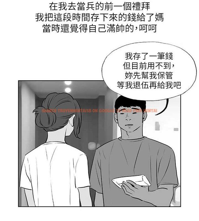 查看漫画縱夏夜之夢(無碼版) - 第52話-第一次被吹 - tymanga.com中的3243458图片