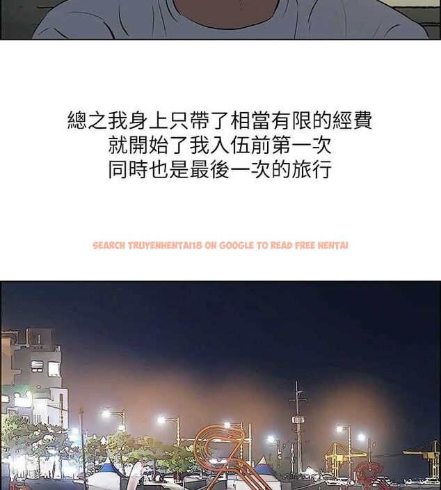 查看漫画縱夏夜之夢(無碼版) - 第52話-第一次被吹 - tymanga.com中的3243460图片