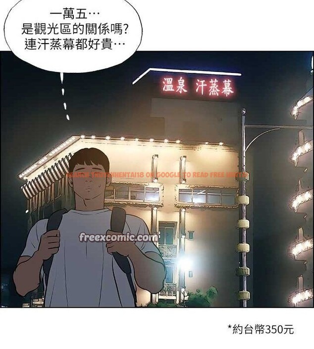 查看漫画縱夏夜之夢(無碼版) - 第52話-第一次被吹 - tymanga.com中的3243470图片