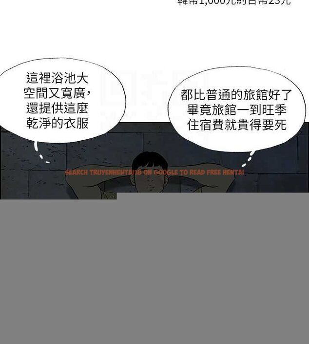 查看漫画縱夏夜之夢(無碼版) - 第52話-第一次被吹 - tymanga.com中的3243472图片