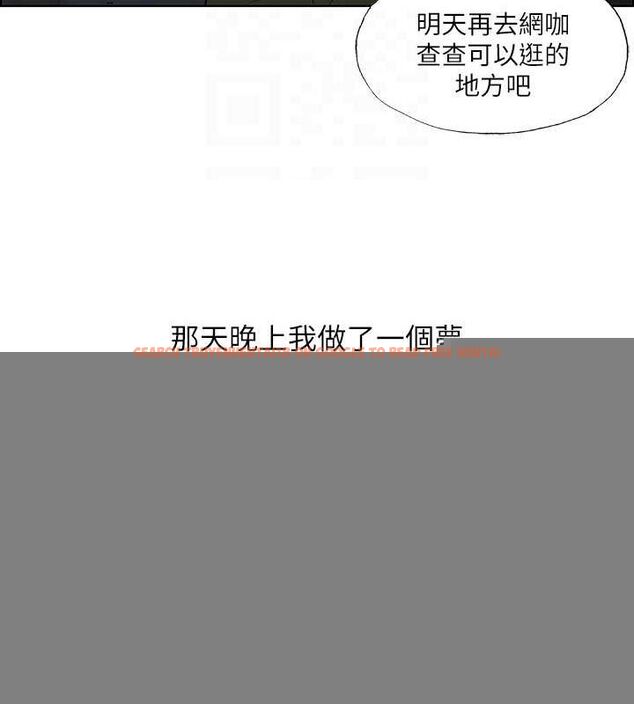 查看漫画縱夏夜之夢(無碼版) - 第52話-第一次被吹 - tymanga.com中的3243473图片