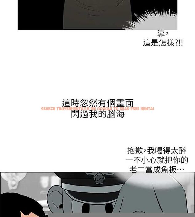 查看漫画縱夏夜之夢(無碼版) - 第52話-第一次被吹 - tymanga.com中的3243480图片