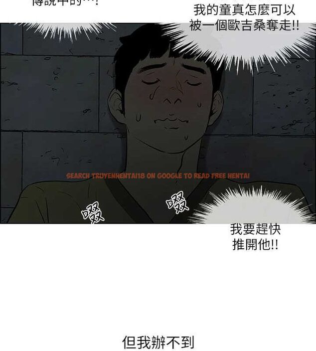 查看漫画縱夏夜之夢(無碼版) - 第52話-第一次被吹 - tymanga.com中的3243484图片