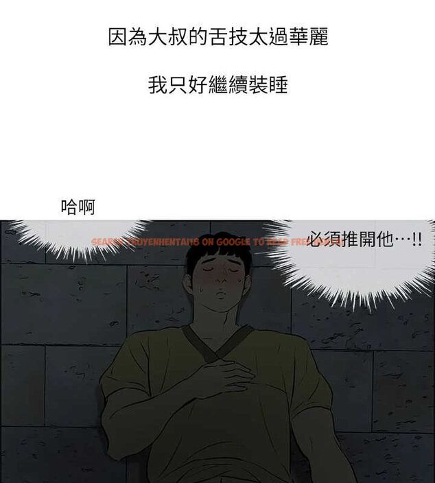 查看漫画縱夏夜之夢(無碼版) - 第52話-第一次被吹 - tymanga.com中的3243485图片