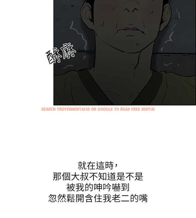 查看漫画縱夏夜之夢(無碼版) - 第52話-第一次被吹 - tymanga.com中的3243488图片