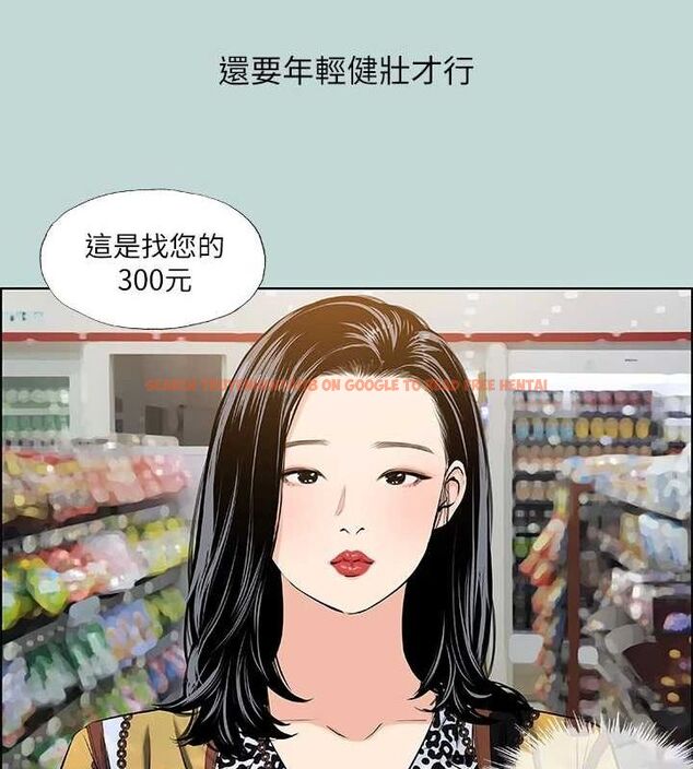 查看漫画縱夏夜之夢(無碼版) - 第52話-第一次被吹 - tymanga.com中的3243512图片