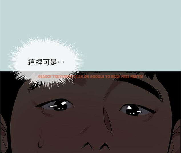 查看漫画縱夏夜之夢(無碼版) - 第53話-人妻的少女時光 - tymanga.com中的3255176图片