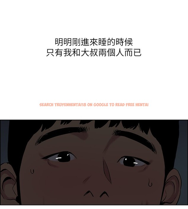 查看漫画縱夏夜之夢(無碼版) - 第53話-人妻的少女時光 - tymanga.com中的3255182图片