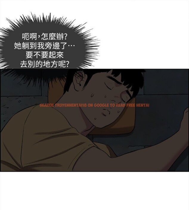 查看漫画縱夏夜之夢(無碼版) - 第53話-人妻的少女時光 - tymanga.com中的3255194图片