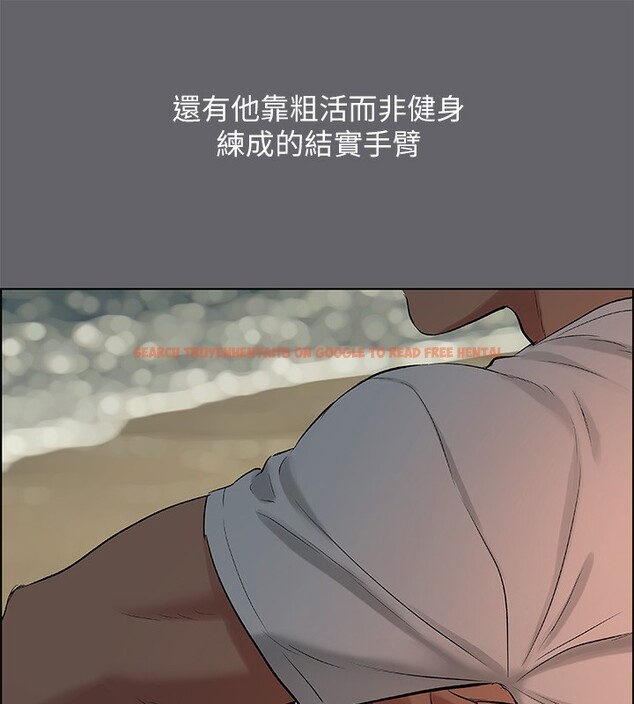 查看漫画縱夏夜之夢(無碼版) - 第53話-人妻的少女時光 - tymanga.com中的3255200图片