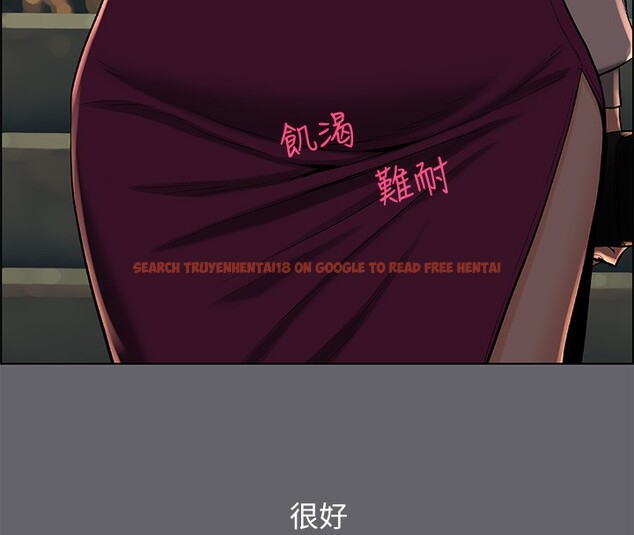 查看漫画縱夏夜之夢(無碼版) - 第53話-人妻的少女時光 - tymanga.com中的3255203图片