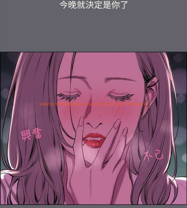 查看漫画縱夏夜之夢(無碼版) - 第53話-人妻的少女時光 - tymanga.com中的3255204图片
