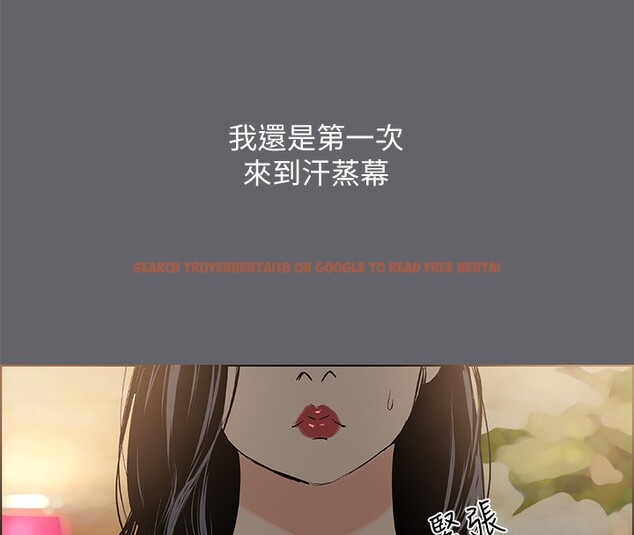 查看漫画縱夏夜之夢(無碼版) - 第53話-人妻的少女時光 - tymanga.com中的3255209图片