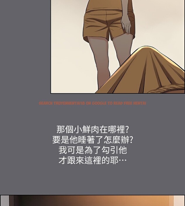 查看漫画縱夏夜之夢(無碼版) - 第53話-人妻的少女時光 - tymanga.com中的3255214图片