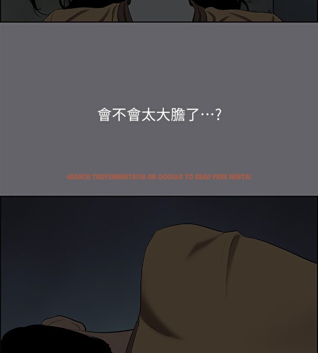查看漫画縱夏夜之夢(無碼版) - 第53話-人妻的少女時光 - tymanga.com中的3255225图片