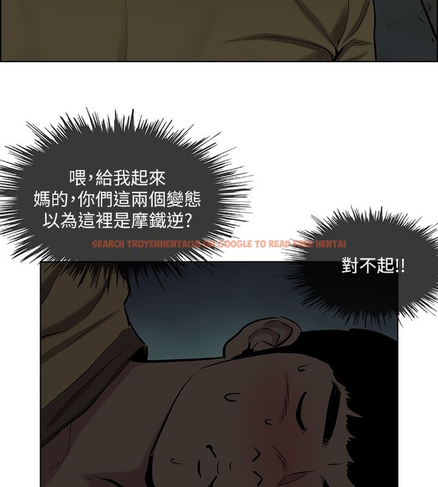 查看漫画縱夏夜之夢(無碼版) - 第53話-人妻的少女時光 - tymanga.com中的3255233图片